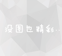 洞悉深圳网络SEO推广最新趋势与最佳实践案例